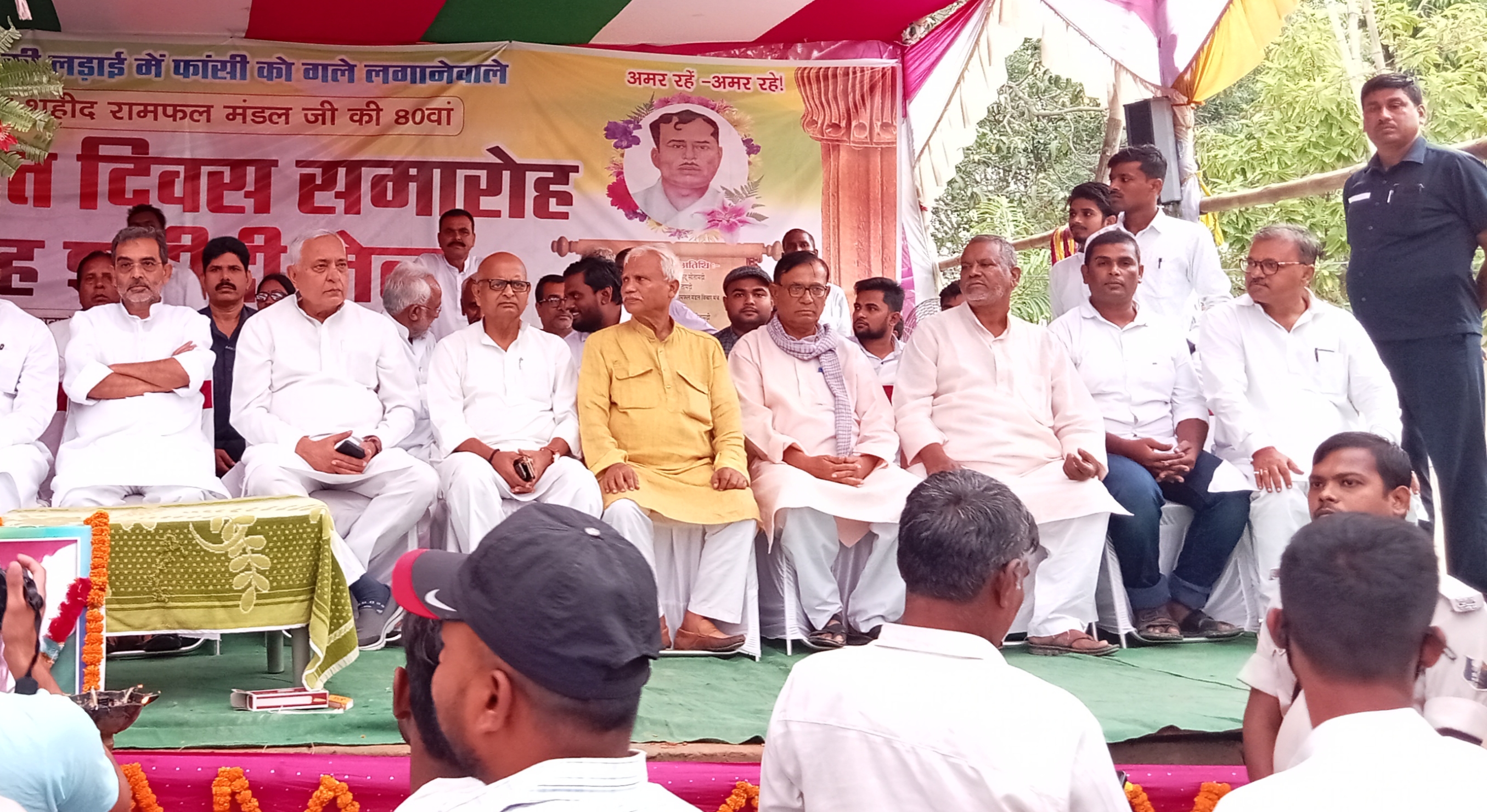 Uday Mandal with Upendra Kushwaha and Chairman of the Legislative Council Devesh Chandra Thakur